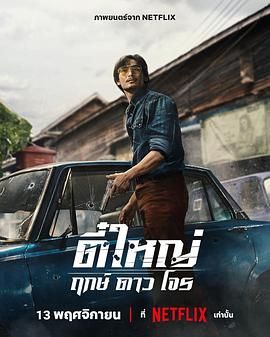 《表妹2017》