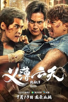 《情难自制》主视觉